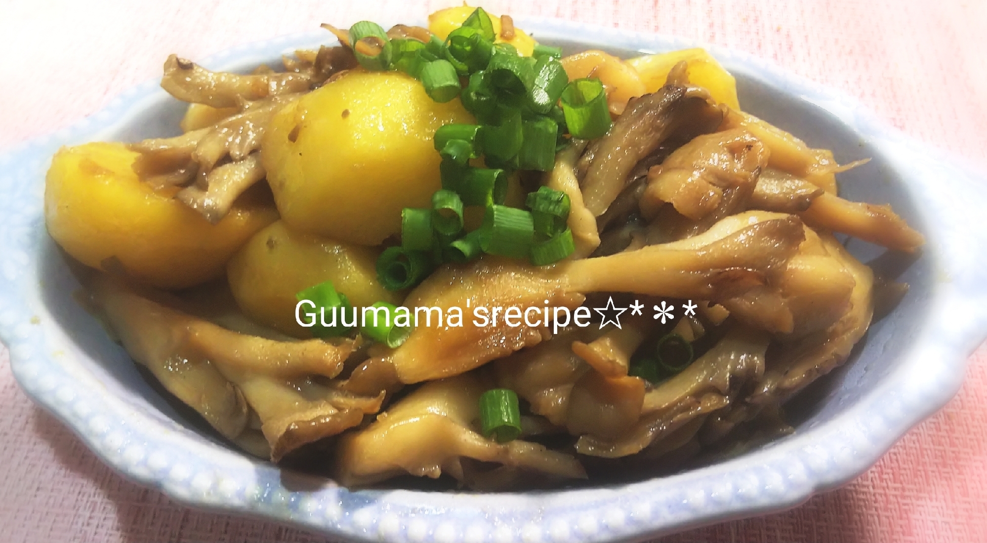 みんな大好きな味♡じゃがいもとエリンギののり塩炒め