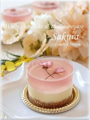 スラック 支援する 原因 桜 チーズ ケーキ Shinsyu Om Jp