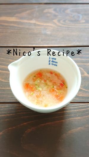 離乳食中期 冷凍トマトの簡単コンソメスープ レシピ 作り方 By Nico 楽天レシピ 離乳食中期 冷凍トマトの簡単コンソメスープ レシピ 作り方 By Nico 楽天レシピ