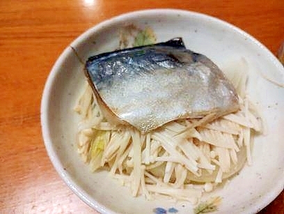 鯖の糠漬けを　酒蒸しに