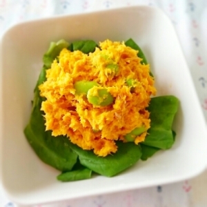 かぼちゃとツナの秋サラダ レシピ 作り方 By ぐくでみ 楽天レシピ