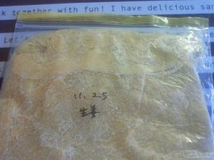 生姜の冷凍保存 すりおろし 薄切り レシピ 作り方 By けふみ 楽天レシピ