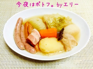今夜はポトフ レシピ 作り方 By エリーズ レシピ 楽天レシピ
