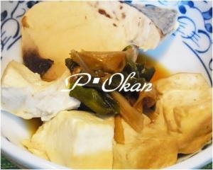 懐かしの なまり節と豆腐の煮物 レシピ 作り方 By Patapataokan 楽天レシピ