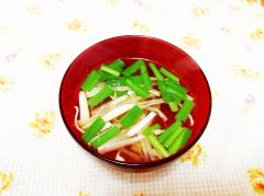 大根とニラのおすまし