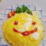 簡単のせるだけ★オムライス
