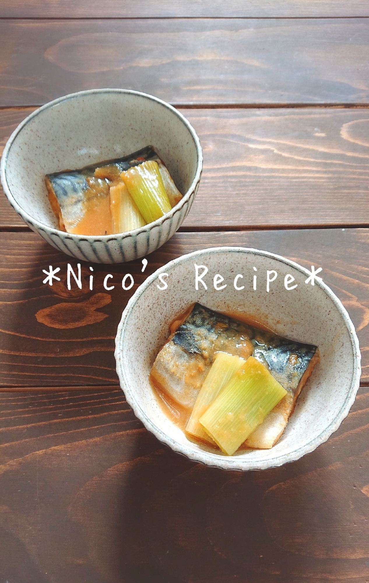 レンジで簡単♪さばの味噌煮