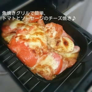 最も気に入った 魚焼きグリル パン レシピ 500 トップ画像のレシピ 最も気に入った 魚焼きグリル パン レシピ 500 トップ画像のレシピ