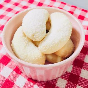 グルテンフリー 米粉とアーモンドプードルのクッキー レシピ 作り方 By ウキウキるんるんキッチン 楽天レシピ
