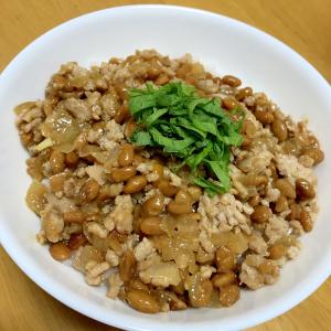 簡単 夕飯に 豚ひき肉でスタミナ納豆丼 レシピ 作り方 By なっさん 楽天レシピ