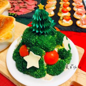 クリスマスツリーサラダ レシピ 作り方 By 茉莉kla 楽天レシピ