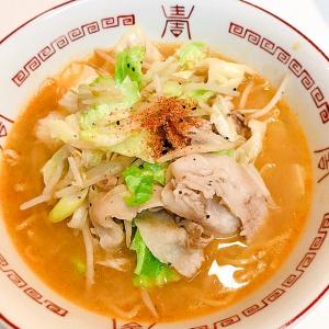 具沢山でいただきます 濃厚野菜味噌ラーメン レシピ 作り方 By Cu3 Conture 楽天レシピ