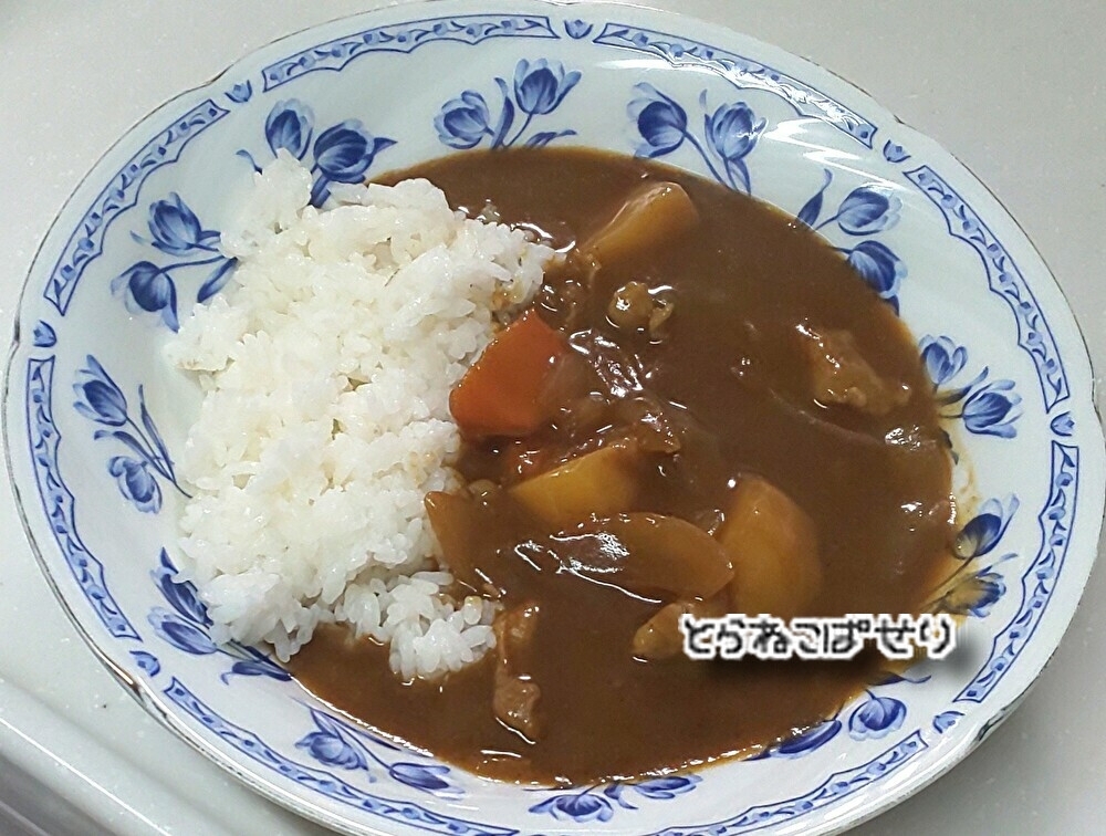 あったか✨カレーライス✨