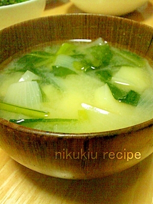 小松菜 たまねぎ じゃがいもの味噌汁 レシピ 作り方 By Nikukiu 楽天レシピ