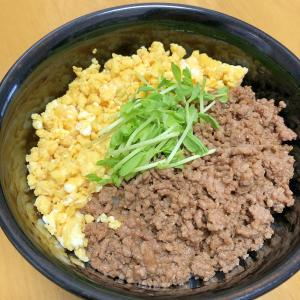 簡単 合い挽き肉で三色丼 レシピ 作り方 By なっさん 楽天レシピ