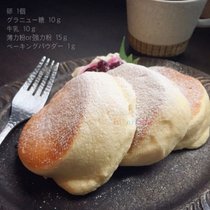 材料５つ 幸せのパンケーキ風 スフレパンケーキ レシピ 作り方 By