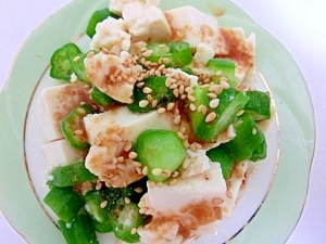 豆腐とオクラのサラダ レシピ 作り方 By Ma3010 楽天レシピ