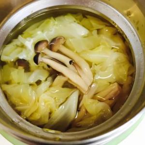 きのことキャベツのダイエットスープ レシピ 作り方 By みるまる 楽天レシピ