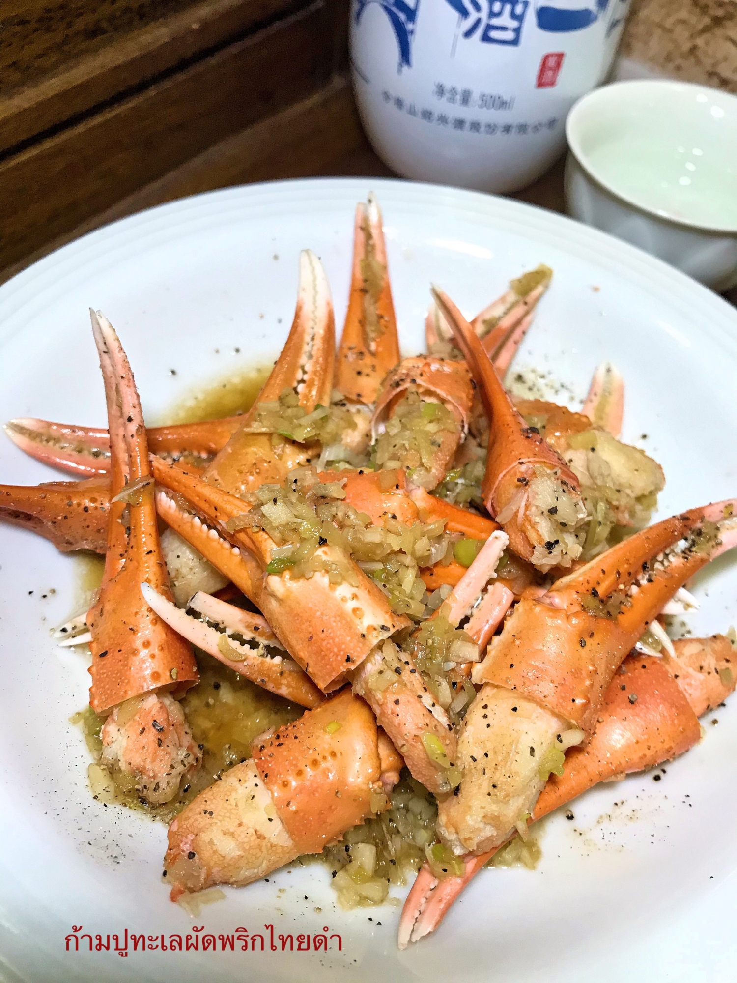 シンプル☆海老の生春巻き