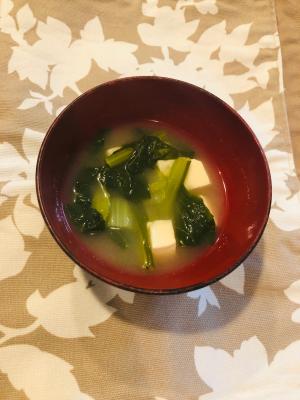 栄養たっぷり 小松菜の味噌汁 レシピ 作り方 By Kapimaru 楽天レシピ
