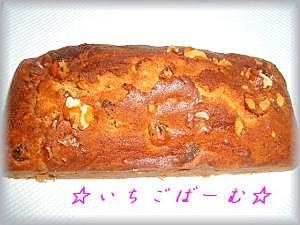 くるみとアーモンドdeパウンドケーキ 簡単 レシピ 作り方 By いちごばーむ 楽天レシピ