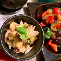 薩摩芋と牛蒡の胡麻ぽんマヨサラダ