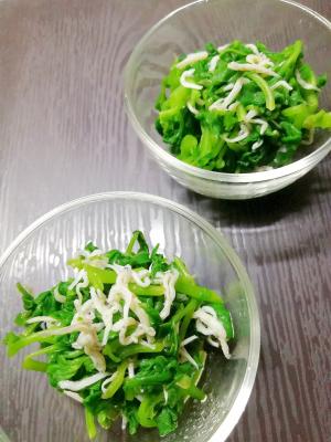 間引き菜は一度にゆでて ツルムラサキのナムル レシピ 作り方 By さとママ3645 楽天レシピ