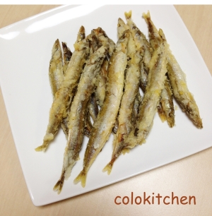 春の味覚 カマスゴの唐揚げ レシピ 作り方 By Colokitchen 楽天レシピ