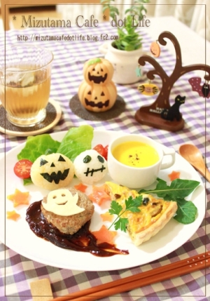 ハロウィン キャラ弁 ごはんに かぼちゃ おばけ レシピ 作り方 By 楽天レシピ