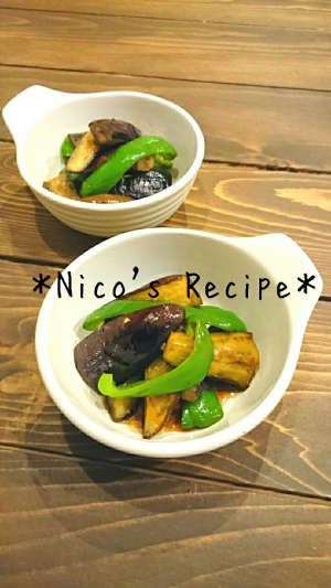 あと１品欲しい時のナスの生姜焼き レシピ 作り方 By Nico 楽天レシピ