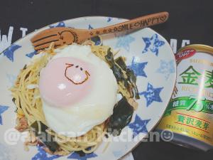 パスタ 簡単夕飯 ワカメと豚肉のガーリックパスタ レシピ 作り方 By 愛愛さん 基本画像レシピ Instagramも同じ 楽天レシピ