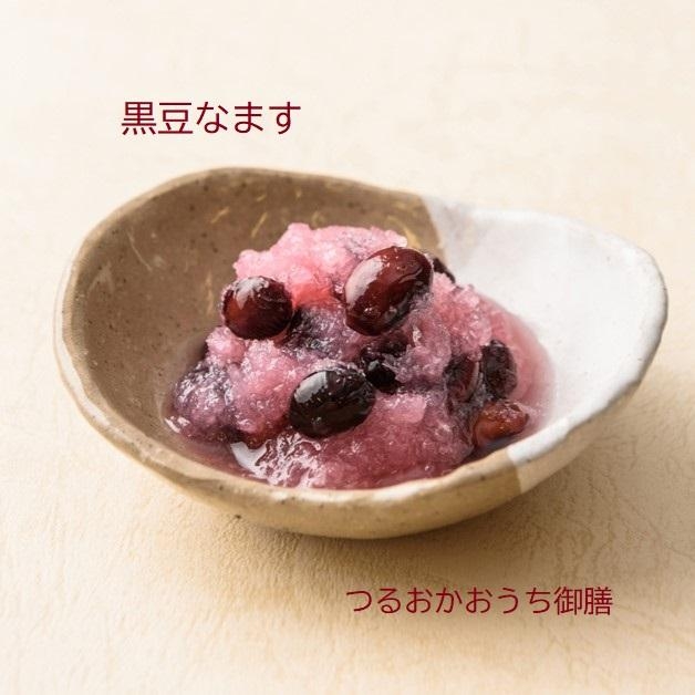 ★黒豆 餅の作り方　餅つき機使用★