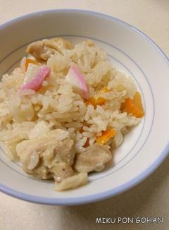 ジューシー風鶏肉とかまぼこの炊き込みご飯