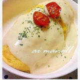 ホワイトソースオムライス