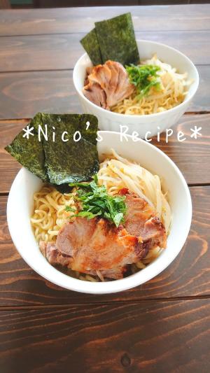 大葉香る インスタントチャーシュー麺 レシピ 作り方 By Nico 楽天レシピ