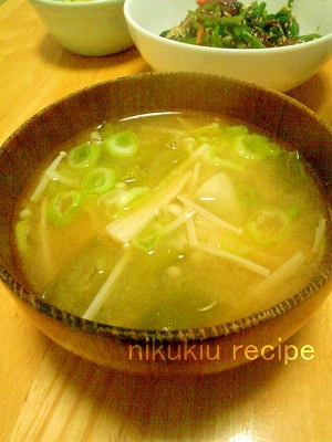 ねぎ えのき ピーマン さといもの味噌汁 レシピ 作り方 By Nikukiu 楽天レシピ
