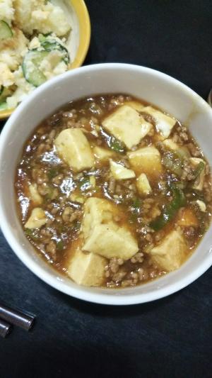 焼き肉のたれで麻婆豆腐 レシピ 作り方 By シェリママ 楽天レシピ