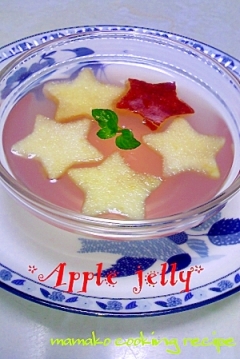 紅玉DEピンク色♡リンゴのゼリー♡