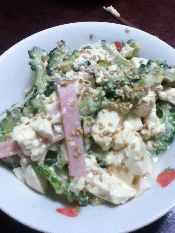 ゴーヤと豆腐とハムのゴママヨサラダ