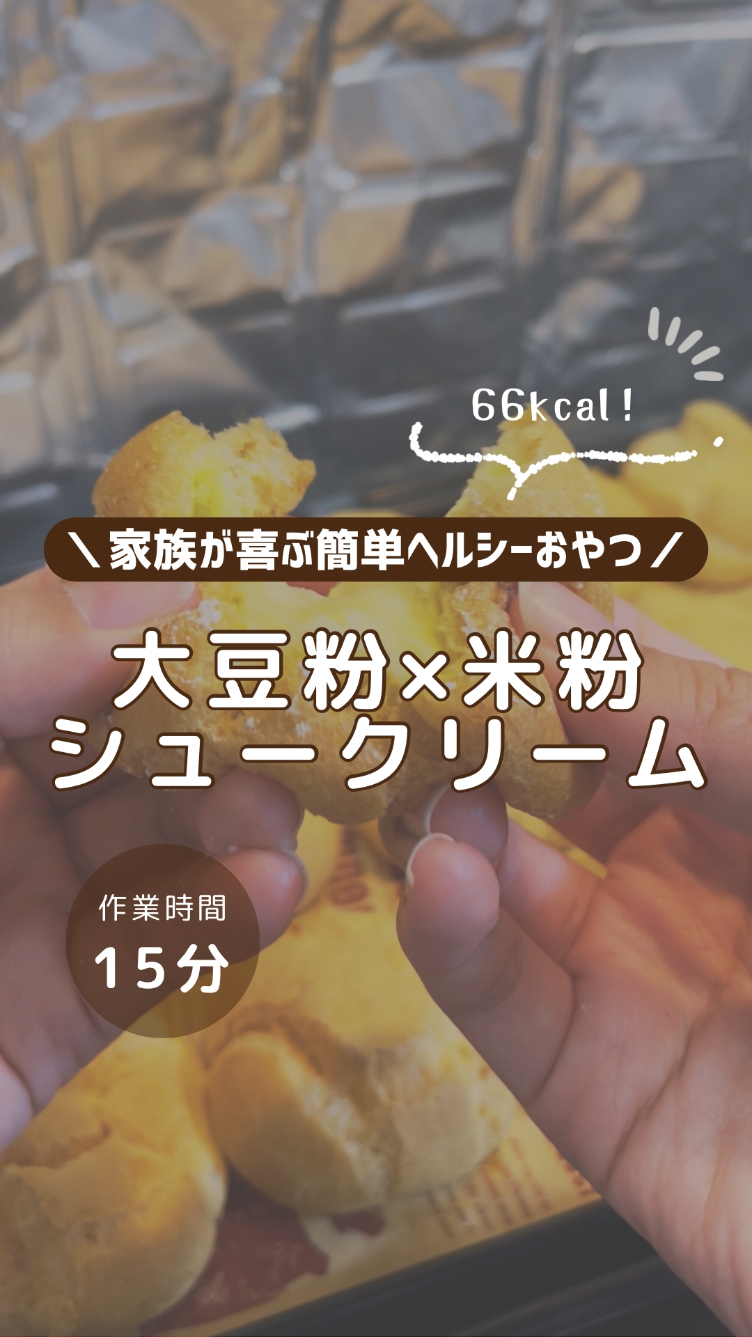 ◯◯粒粒ヨーグルト（ブルーベリー、豆）