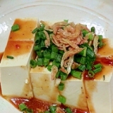 野菜のうまみドレッシング トマト で作る豆腐サラダ
