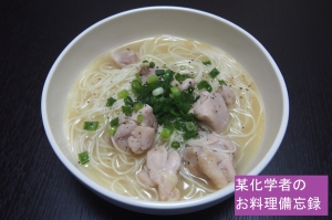 〆に最高 旨味たっぷり鶏にゅうめん レシピ 作り方 By ニコニコピーマン 楽天レシピ