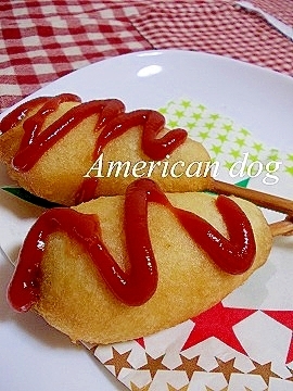 アメリカンドッグ ホットケーキミックスで簡単に レシピ 作り方 By クルクルほっぺ 楽天レシピ