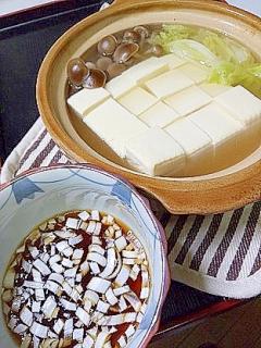 肌寒い日は野菜湯豆腐が恋しい！