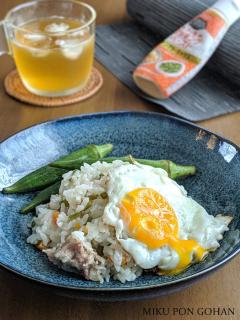 炊飯器で簡単!エスニック炊き込みご飯
