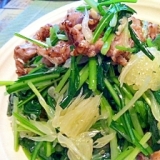 文旦と壬生菜の豚肉入りでもさっぱりおかずサラダ
