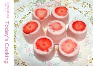 苺の風味抜群 簡単に出来る 苺のプチムース レシピ 作り方 By Torezu 楽天レシピ
