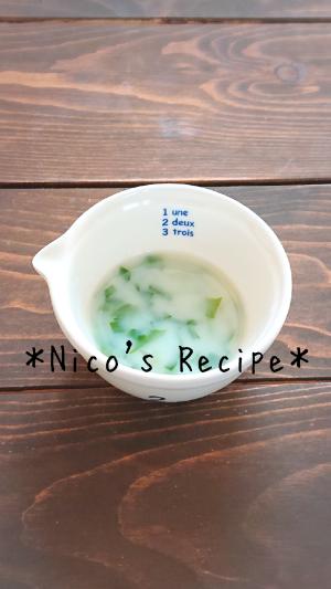 離乳食中期 玉ねぎと小松菜のミルクスープ レシピ 作り方 By Nico 楽天レシピ 離乳食中期 玉ねぎと小松菜のミルクスープ レシピ 作り方 By Nico 楽天レシピ
