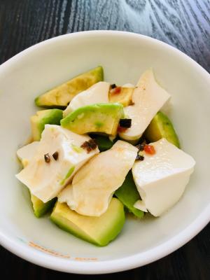 アボカドと豆腐のヘルシーサラダ レシピ 作り方 By こっこ8 楽天レシピ