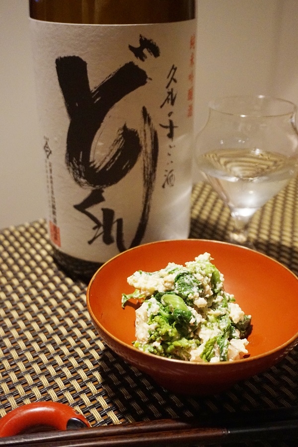 菜の花のピーナッツ白和え